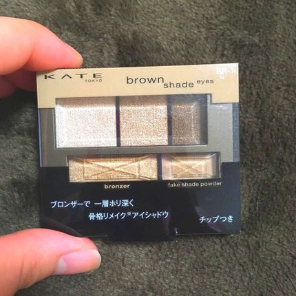 ブラウンシェードアイズN/KATE/アイシャドウパレットを使ったクチコミ(1枚目)