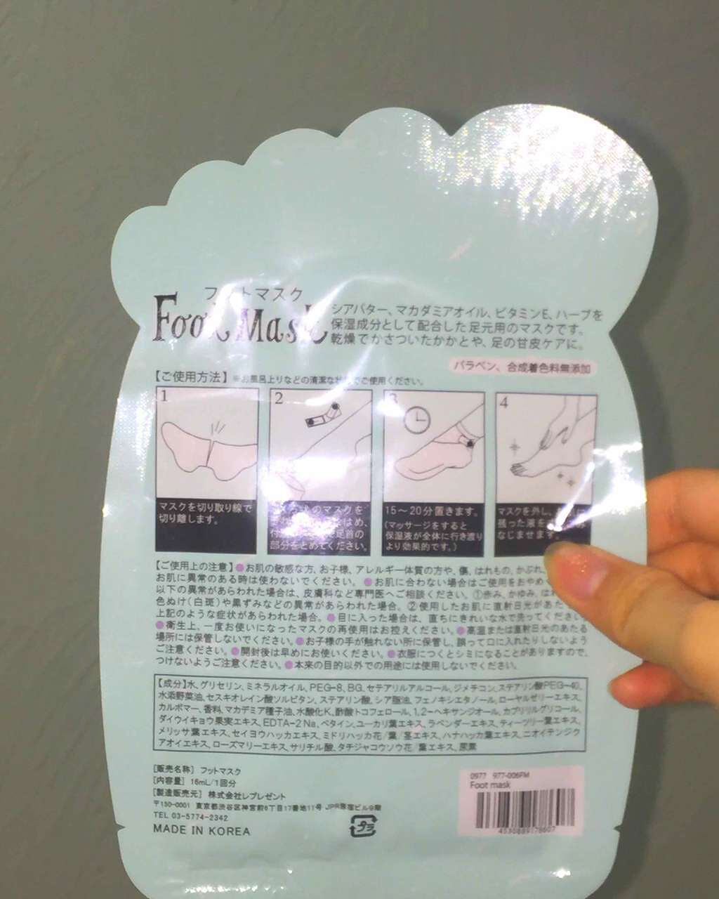 フットマスク/AWESOME STORE/レッグ・フットケアを使ったクチコミ（2枚目）