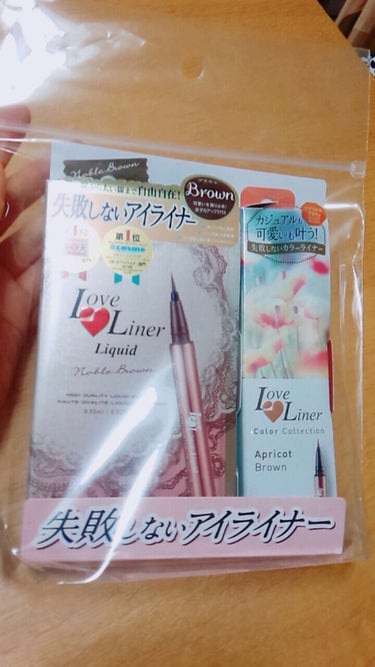 msh Love Liner ブラウンR 
msh Love Liner CCオレンジ
二本セットで1600円でロフトに売っていたのでお買い得だと思い購入しました。
普段ブラウンの方を使っていますが、と