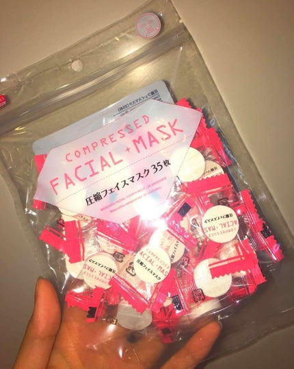 圧縮フェイスマスク/DAISO/シートマスク・パックを使ったクチコミ(1枚目)