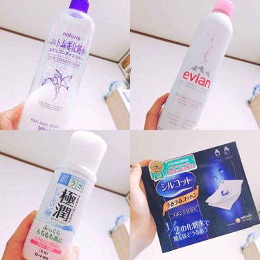 私のスキンケアで使っているものです。

1.evian
まだ使い始めなのでわかりませんが体全体にお風呂上がりにかけています。今のところ異常もないので評価4です。

2.ハトムギ化粧水
これは長い間使って