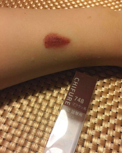 口紅(詰替用)/ちふれ/口紅を使ったクチコミ(2枚目)
