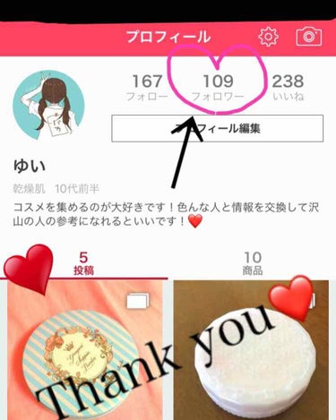 フォロワー100人超えました！

まだ初めて数日しか経っていないのに

ここまで来れたのはみなさんの

おかげです！💗💗💗

これからも沢山更新していくので

よろしくお願いします！‪(*ˊᵕˋ*)