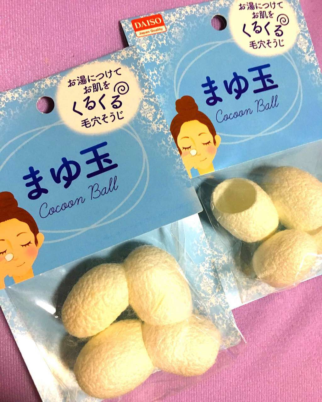 まゆ玉/DAISO/その他スキンケアグッズを使ったクチコミ（1枚目）