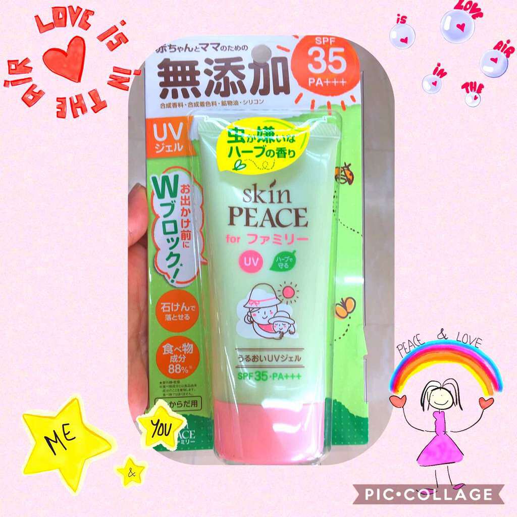 ファミリー UVジェル/スキンピース/日焼け止め・UVケアを使ったクチコミ（1枚目）