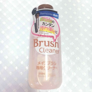 メイクブラシ専用クリーナー/DAISO/その他化粧小物を使ったクチコミ（1枚目）