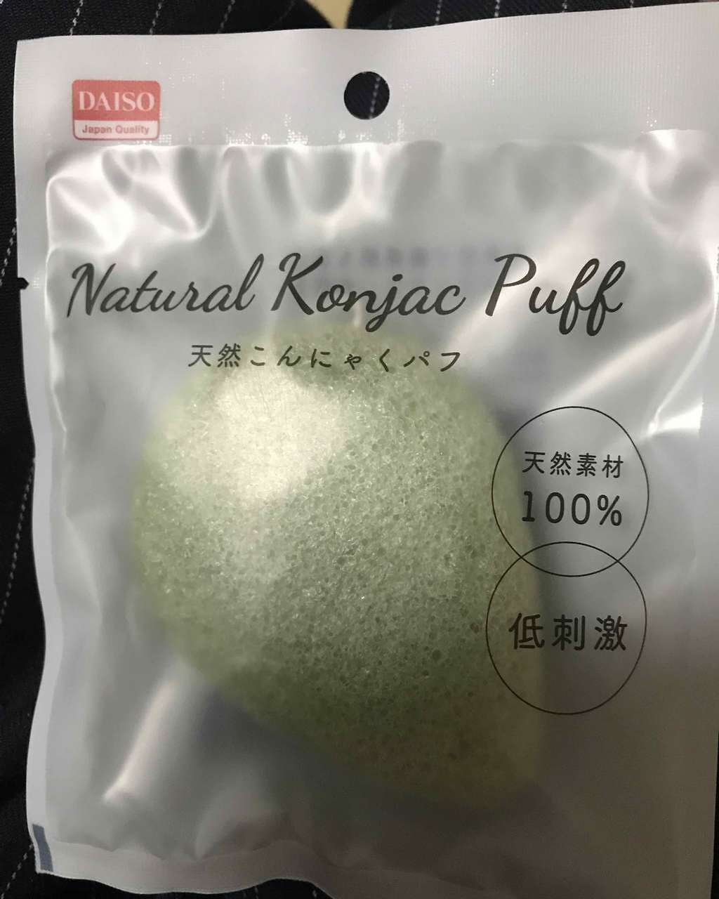 天然こんにゃくパフ/DAISO/その他スキンケアグッズを使ったクチコミ(1枚目)