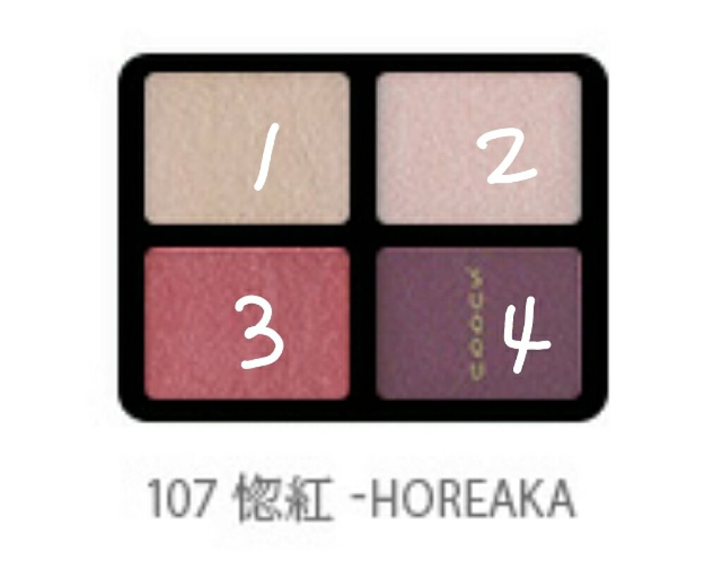 アディクション ザ アイシャドウ/ADDICTION/単色アイシャドウを使ったクチコミ(2枚目)