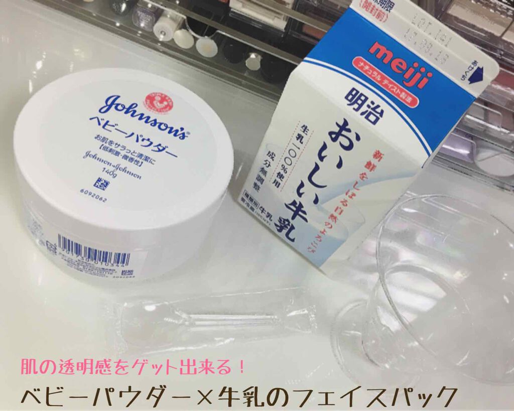 ジョンソン ベビーパウダー/ジョンソンベビー/ボディパウダーを使ったクチコミ(1枚目)
