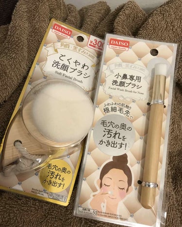 小鼻専用 洗顔ブラシ/DAISO/その他スキンケアグッズを使ったクチコミ（1枚目）