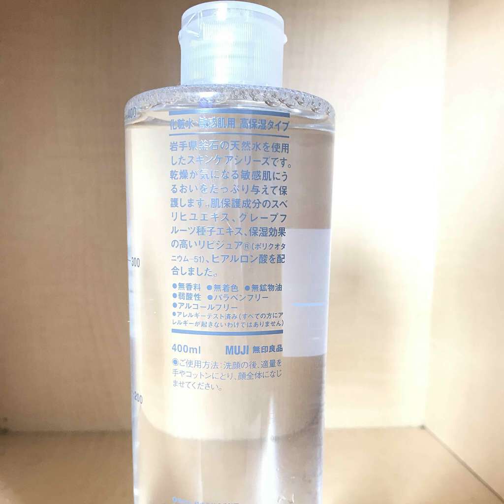 化粧水・敏感肌用・高保湿タイプ/無印良品/化粧水を使ったクチコミ(2枚目)