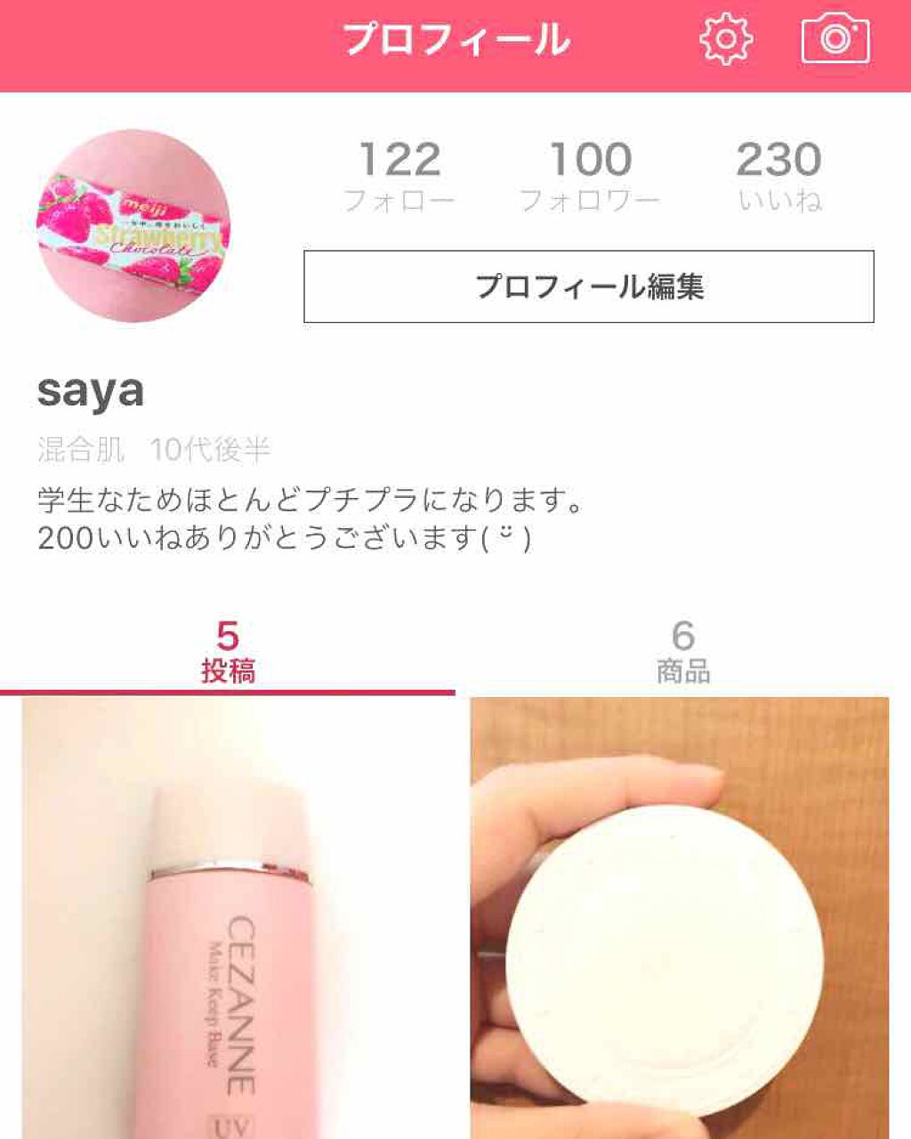 フォロワー100人ありがとうございます/その他を使ったクチコミ（1枚目）