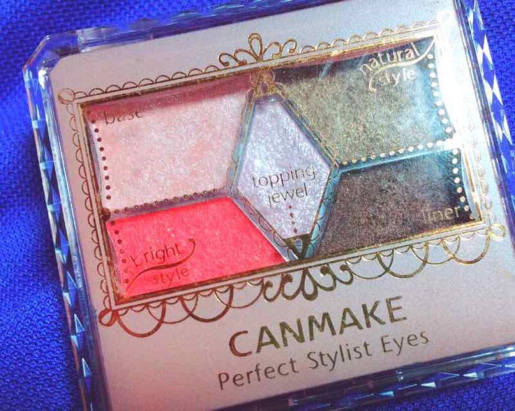 【旧品】パーフェクトスタイリストアイズ/キャンメイク/アイシャドウパレットを使ったクチコミ（1枚目）