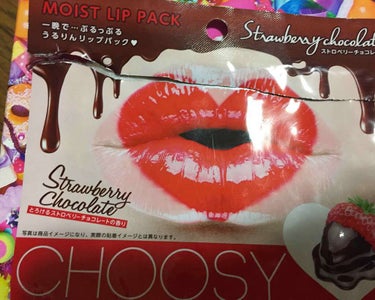 ハイドロゲルリップパック ストロベリーチョコレート/CHOOSY/リップケア・リップクリームを使ったクチコミ（1枚目）