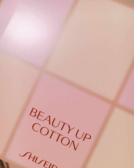 ビューティーアップコットン G/SHISEIDO/コットンを使ったクチコミ(1枚目)