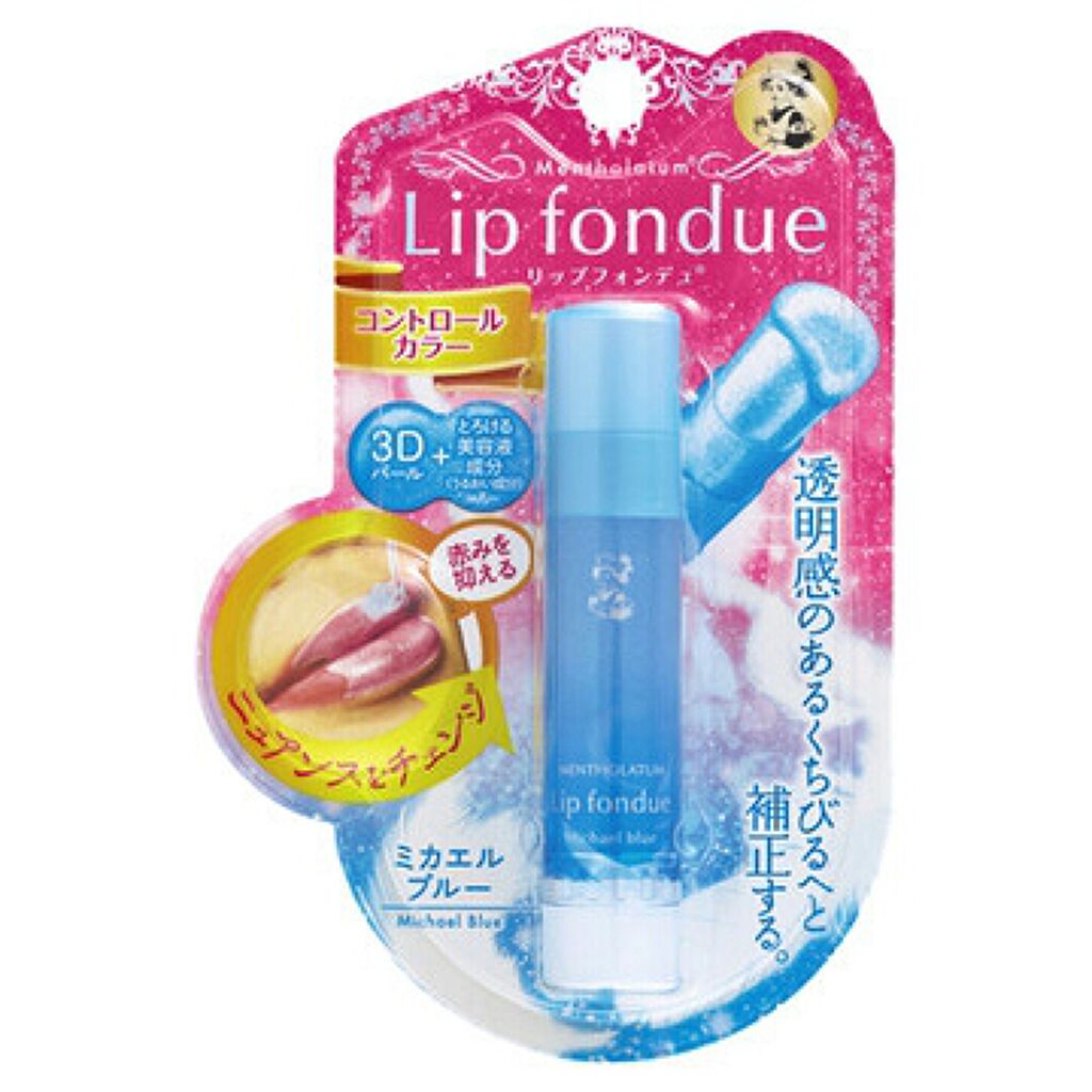 リップフォンデュ/メンソレータム/リップバームを使ったクチコミ(1枚目)