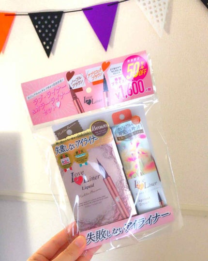 ラブ・ライナー リキッドアイライナーR3/ラブ・ライナー/リキッドアイライナーを使ったクチコミ(1枚目)