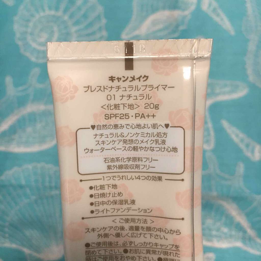 ブレスドナチュラルプライマー/キャンメイク/化粧下地を使ったクチコミ(2枚目)