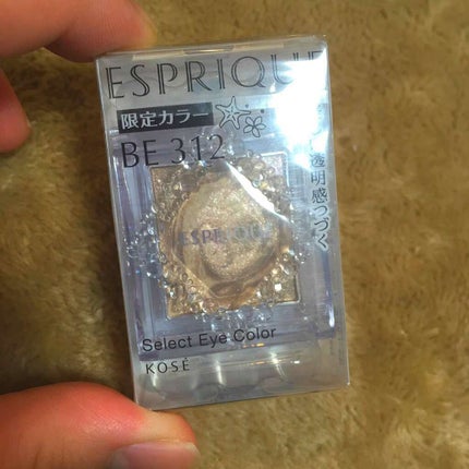セレクト アイカラー/ESPRIQUE/単色アイシャドウを使ったクチコミ(1枚目)