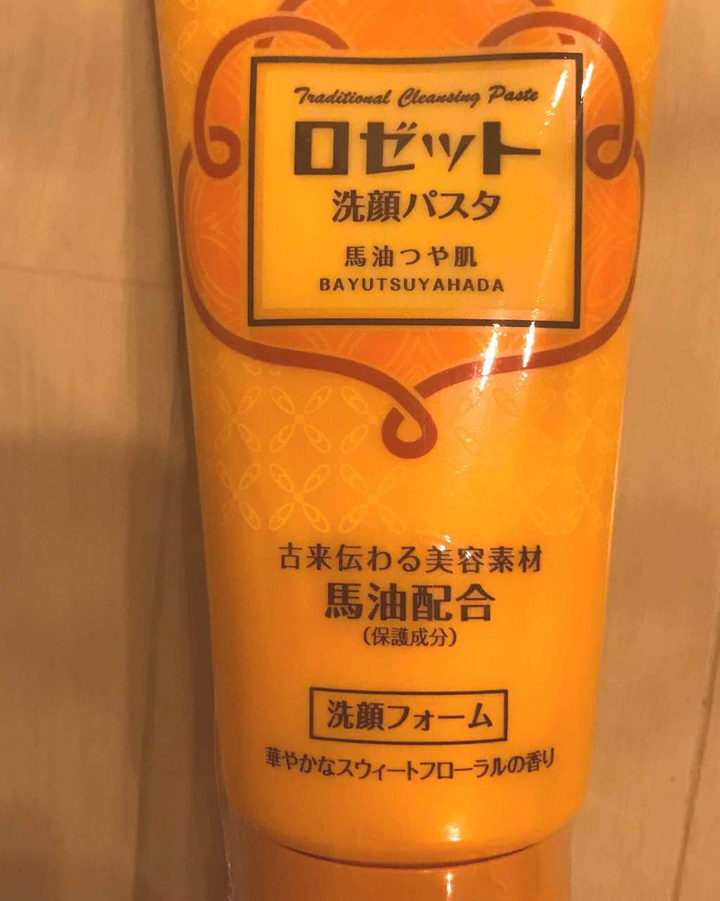ロゼット洗顔パスタ 馬油つや肌/ロゼット/洗顔フォームを使ったクチコミ(1枚目)