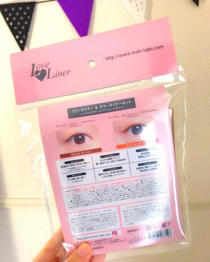 ラブ・ライナー リキッドアイライナーR3/ラブ・ライナー/リキッドアイライナーを使ったクチコミ(2枚目)