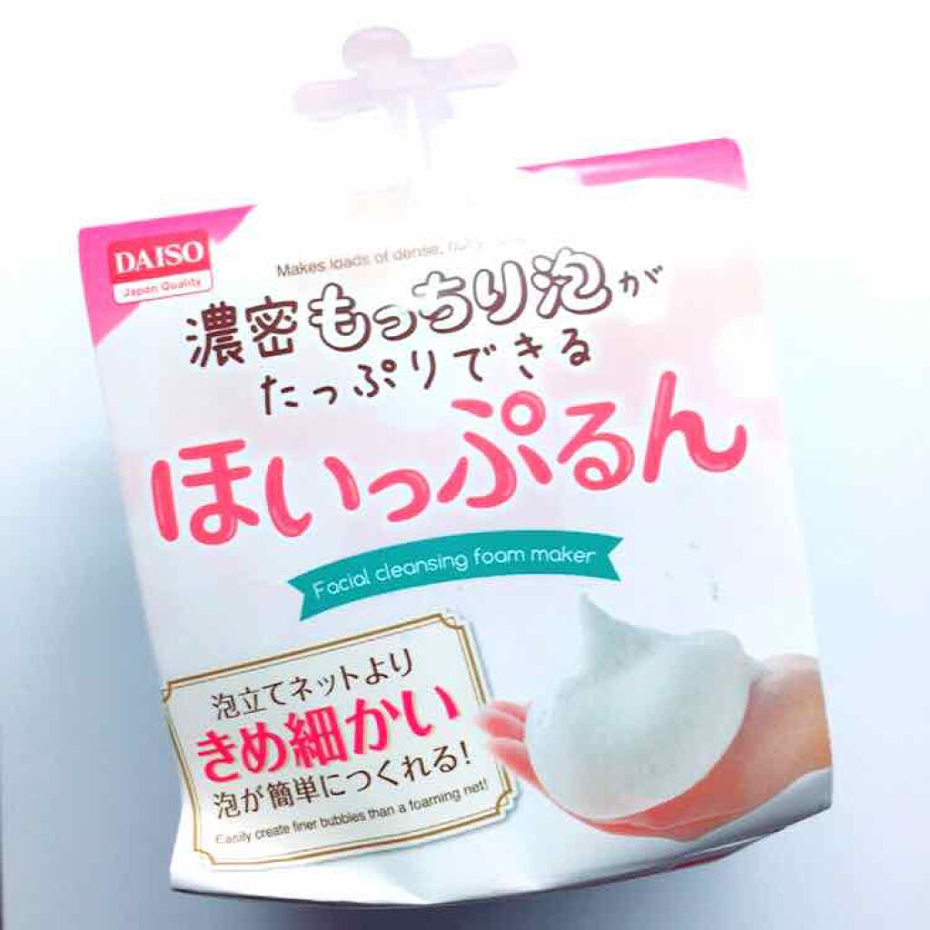 ほいっぷるん/DAISO/その他スキンケアグッズを使ったクチコミ（1枚目）