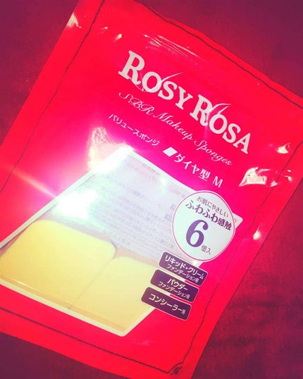 バリュースポンジ ダイヤ型 タイプM 6P/ロージーローザ/パフ・スポンジを使ったクチコミ(1枚目)
