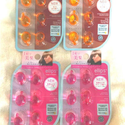 ヘアーオイル【トリートメント】/ellips/ヘアオイルを使ったクチコミ(1枚目)