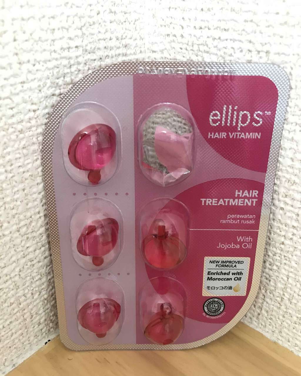 ヘアーオイル【トリートメント】/ellips/ヘアオイルを使ったクチコミ(1枚目)