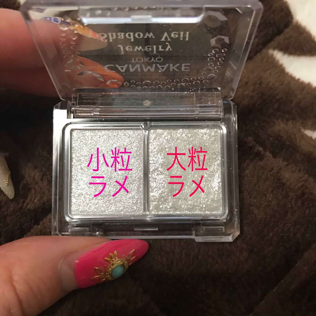 ジュエリーシャドウベール/キャンメイク/アイシャドウパレットを使ったクチコミ(2枚目)