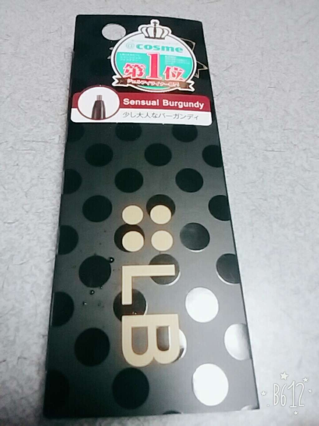 スマッジジェルアイライナー/LB/ジェルアイライナーを使ったクチコミ(1枚目)