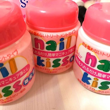 エルファー ネイルキッスB/DAISO/除光液を使ったクチコミ（1枚目）