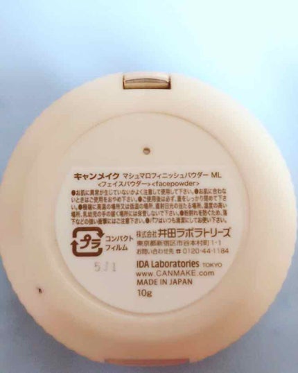 【旧品】マシュマロフィニッシュパウダー/キャンメイク/プレストパウダーを使ったクチコミ(3枚目)