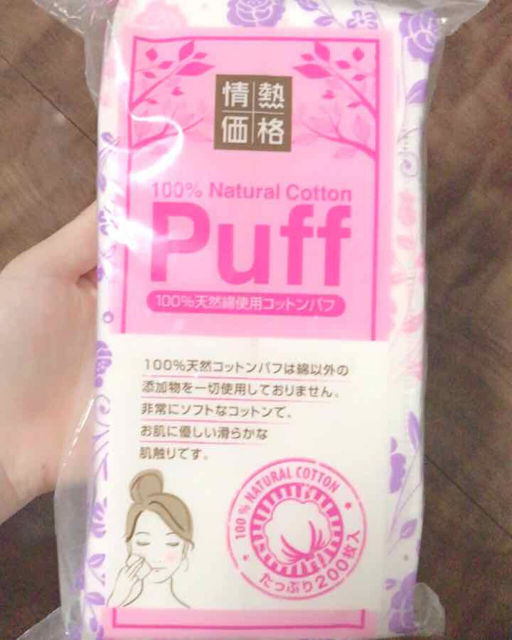 コットン / ドン・キホーテ