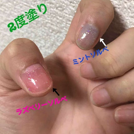 ピールオフマニキュア/キャンドゥ/マニキュアを使ったクチコミ(3枚目)