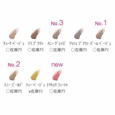 アイブロー マニキュア トニーゴールド/shu uemura/眉マスカラを使ったクチコミ（2枚目）