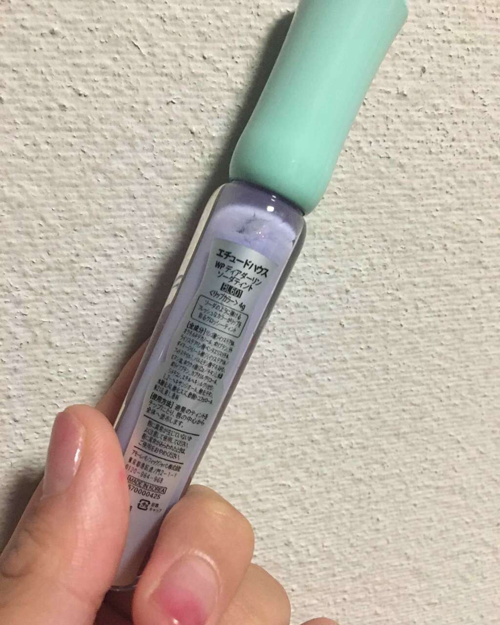 WP ディアダーリンソーダティント/ETUDE/口紅を使ったクチコミ(2枚目)