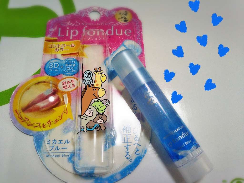 リップフォンデュ/メンソレータム/リップバームを使ったクチコミ（1枚目）