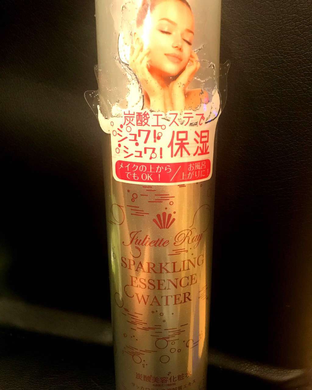 スパークリングエッセンスウォーター/ジュリエットレイ/化粧水を使ったクチコミ（1枚目）