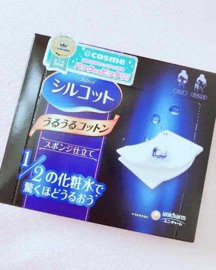 シルコット うるうるコットン/シルコット/コットンを使ったクチコミ(1枚目)