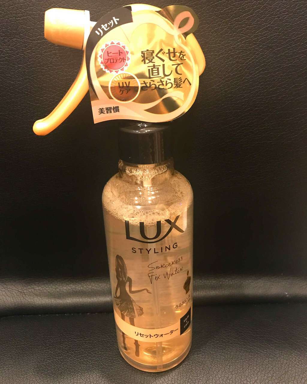 美容液スタイリング リセット ウォーター/LUX/プレスタイリング・寝ぐせ直しを使ったクチコミ（1枚目）