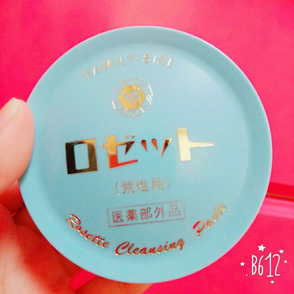 ロゼット 洗顔パスタ 荒性肌/ロゼット/洗顔フォームを使ったクチコミ(1枚目)