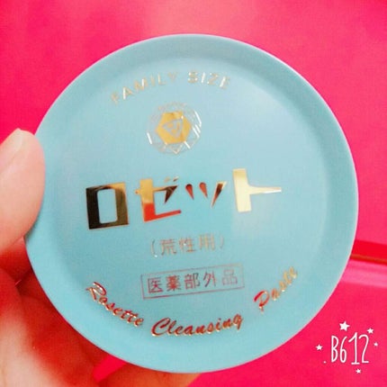 ロゼット 洗顔パスタ 荒性肌/ロゼット/洗顔フォームを使ったクチコミ(1枚目)