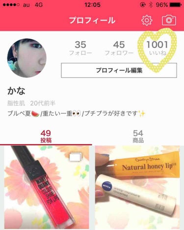 気づいたら1000いいね超えてました(*⁰▿⁰*)
とても嬉しいです💕

これからもよろしくお願い致します🙇