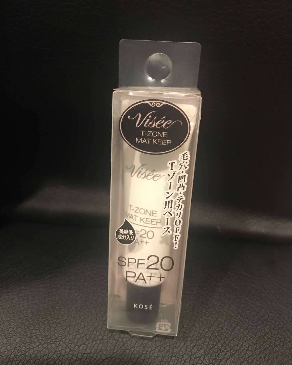 リシェ ラスティングUVベース/Visée/化粧下地を使ったクチコミ（1枚目）