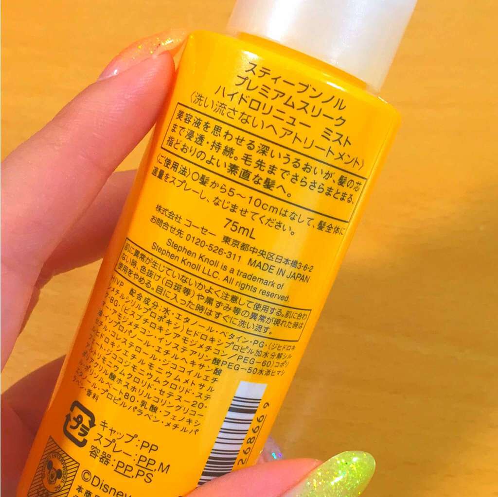 プレミアムスリーク ハイドロリニュー ミスト リッチモイスト(しっとりタイプ)/スティーブンノル ニューヨーク/ヘアミストを使ったクチコミ(2枚目)