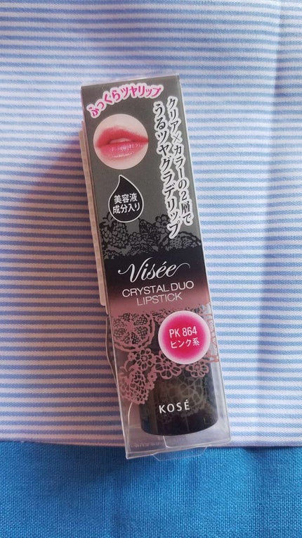 クリスタルデュオ リップスティック/Visée/口紅を使ったクチコミ(1枚目)