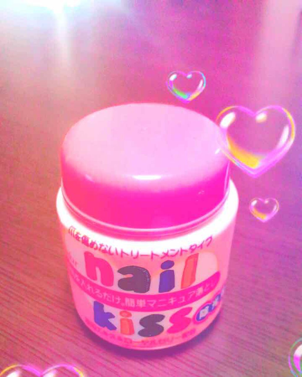 エルファー ネイルキッスB/DAISO/除光液を使ったクチコミ（1枚目）