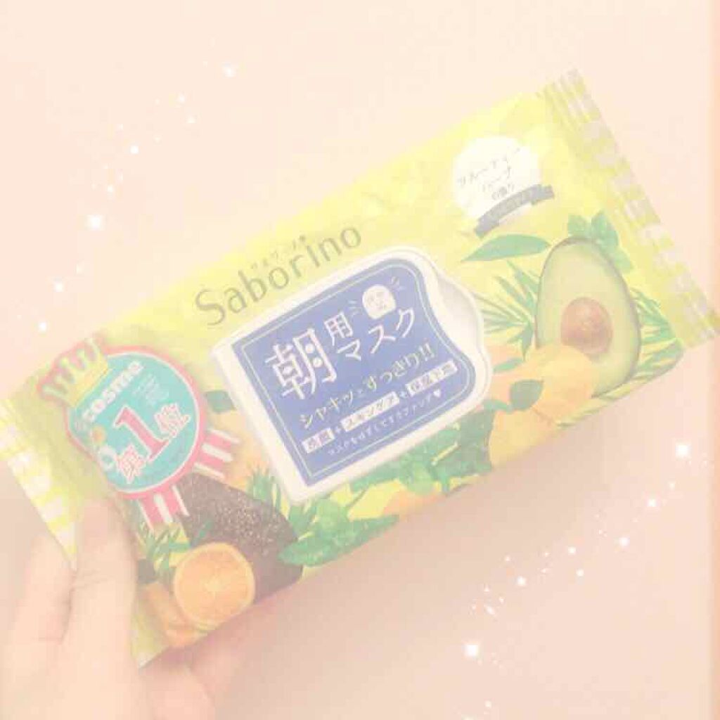 目ざまシート ひきしめタイプ/サボリーノ/シートマスク・パックを使ったクチコミ(1枚目)