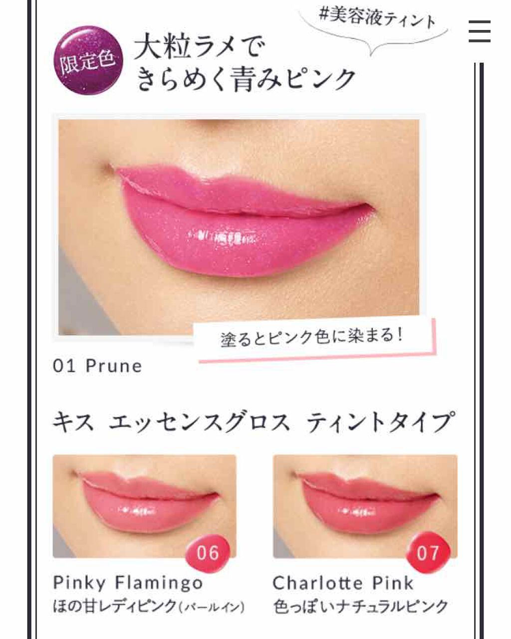 その他/CW-X/その他を使ったクチコミ（2枚目）